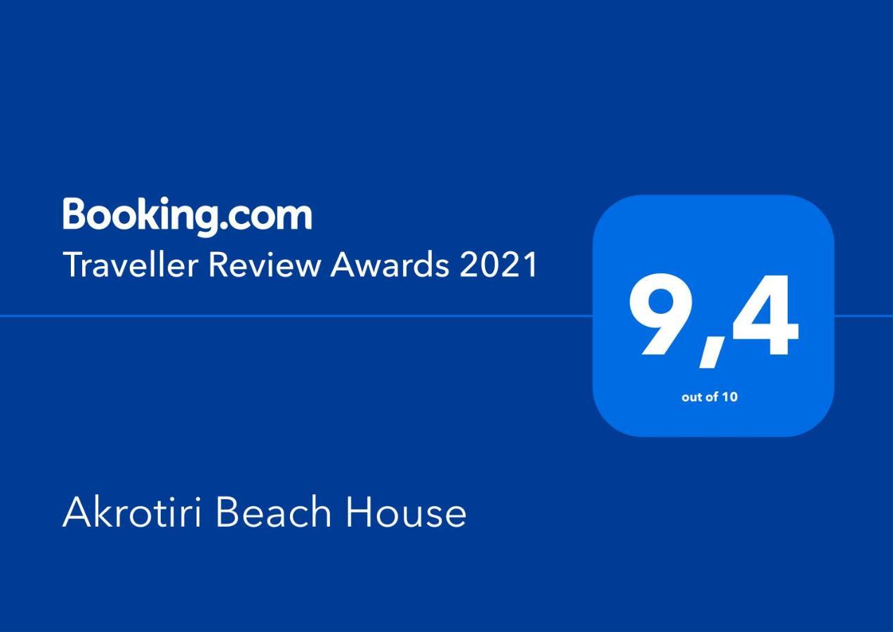 Akrotiri Beach House 페프코초리 외부 사진